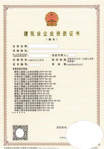 湖南湘西州劳务资质办理全攻略 费用、流程与注意事项