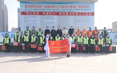 同心抗疫&middot;有爱同行 郑州痛风风湿病医院为项目留守劳务工人送温暖